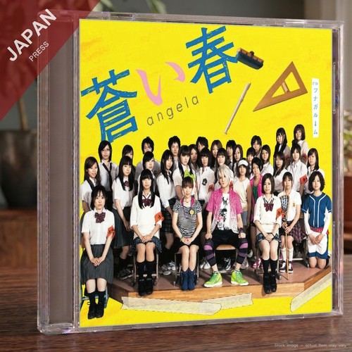 Angela 蒼い春 cd - angela,